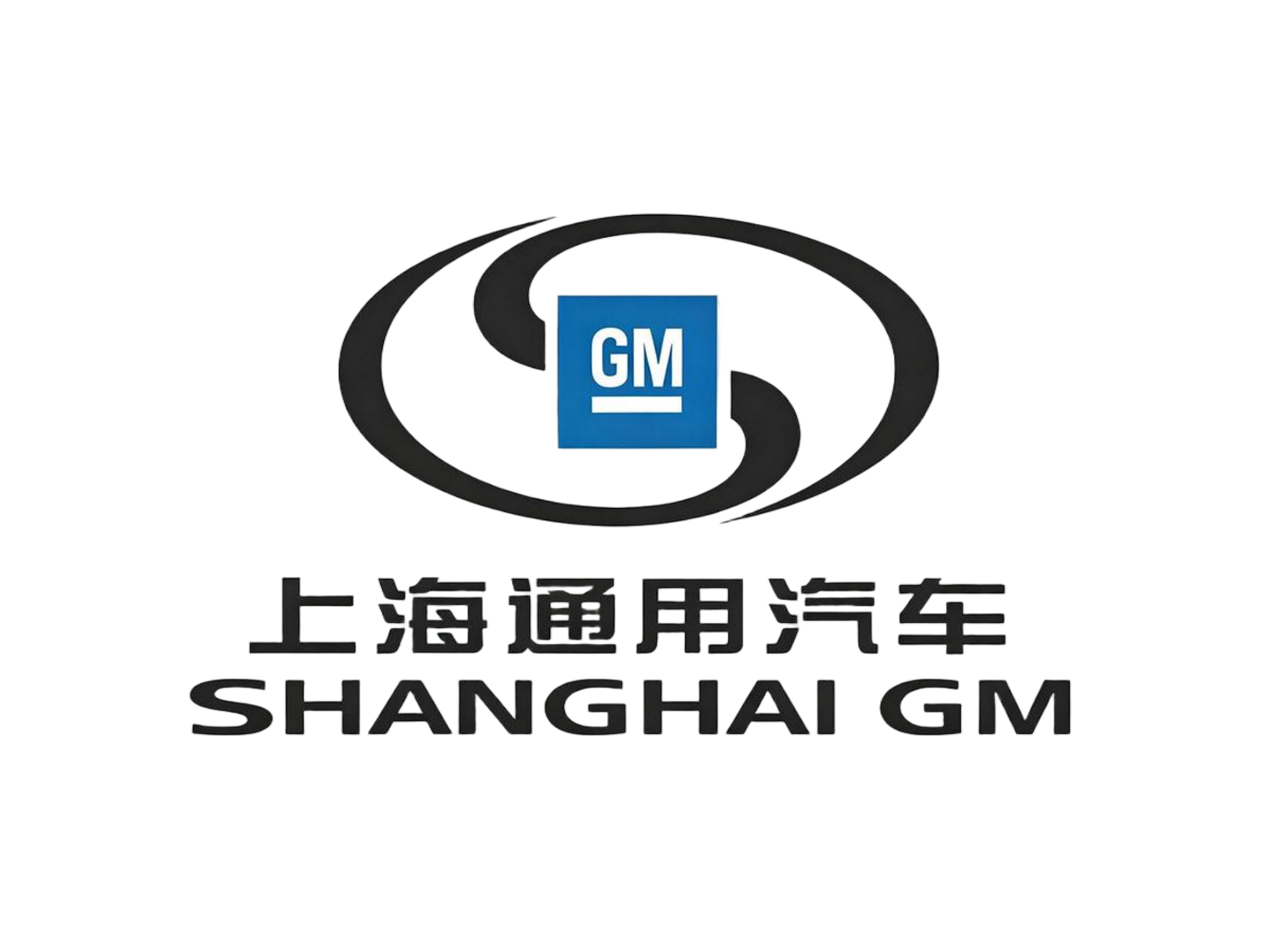 上汽通用汽车有限公司