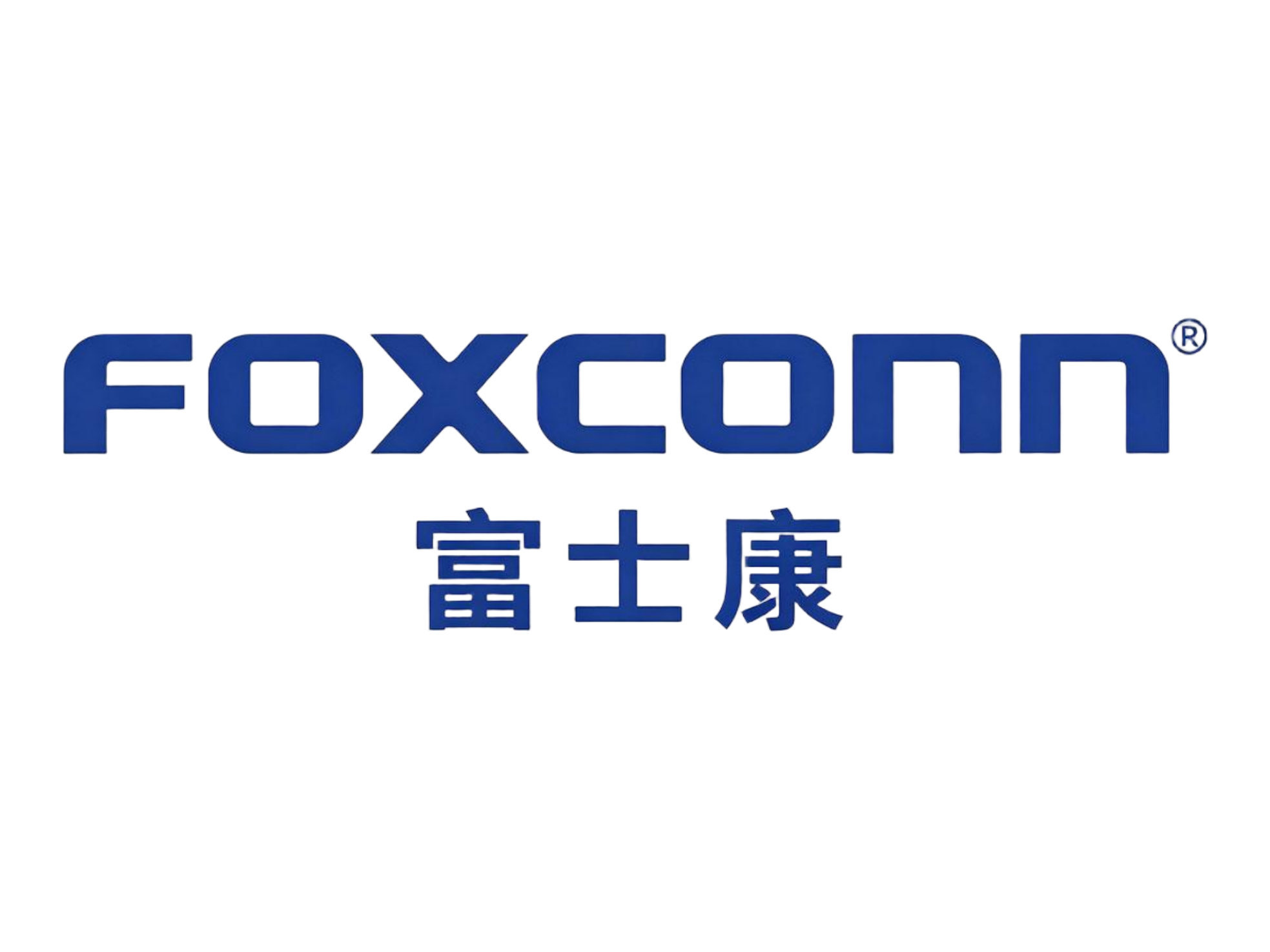 富士康科技集团