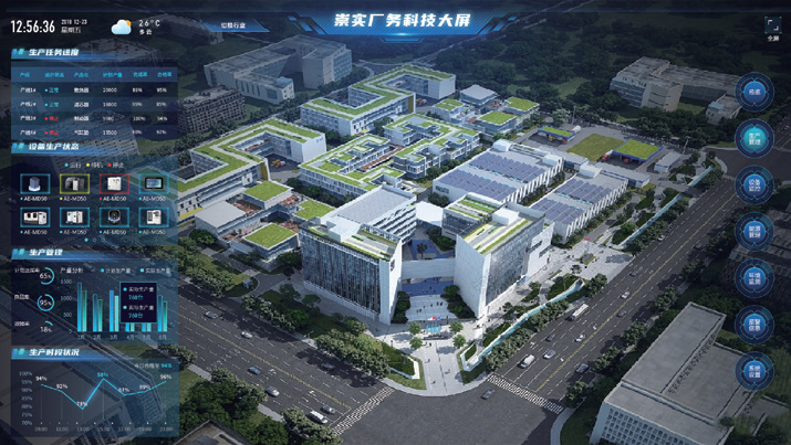 智慧厂务-GXLs.png