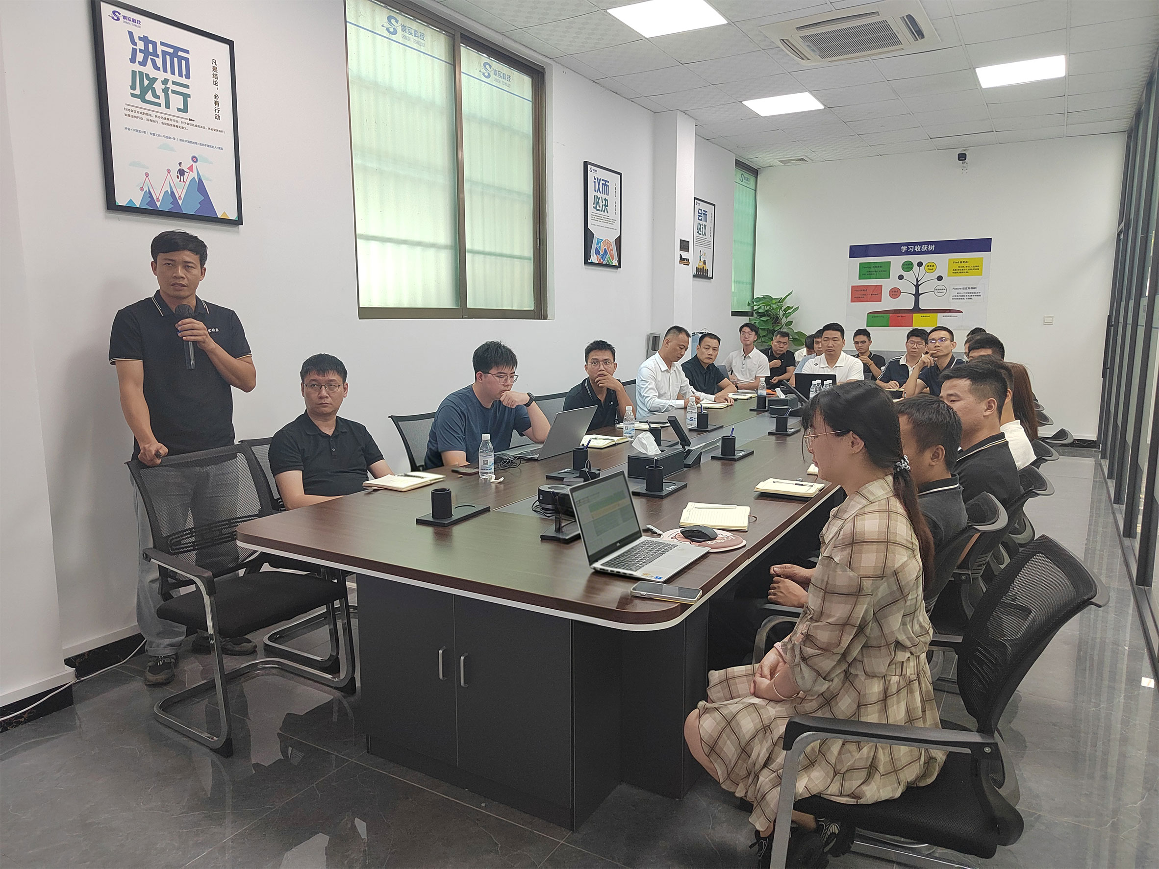复盘蓄力启新局，实干笃行拓新篇｜崇实科技圆满召开2026年半年度工作会议