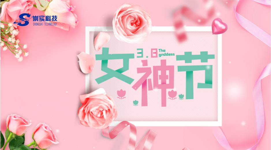 致每一位不被定义的“她”